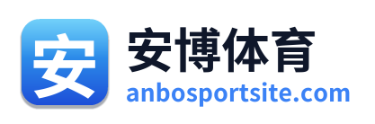 安博体育